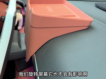 深蓝车机屏幕后面可以放一个储物盒 放一些纸巾湿巾或者etc都是很方便的#深蓝S07 #屏幕后储物盒 #储物盒 #好物推荐🔥 #深蓝汽车