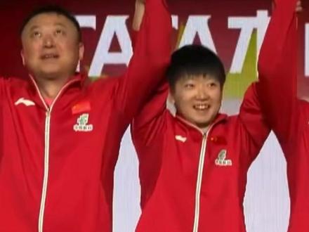 中国女团登上最高领奖台,女团队员们笑的好开心!#伦敦世乒赛团体赛