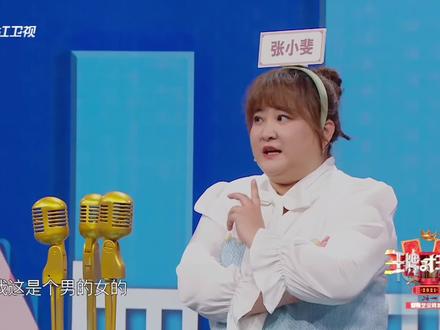 吴桐到底怎么惹他们了#综艺#王牌对王牌 #我在抖音看综艺