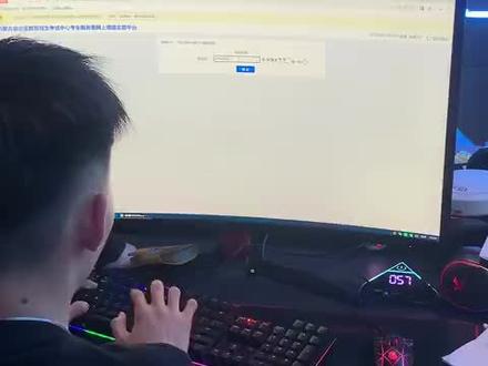 内蒙古的孩子回避一下,给外地的小伙伴看看内蒙古心惊肉跳报志愿#志愿填报 #内蒙古高考