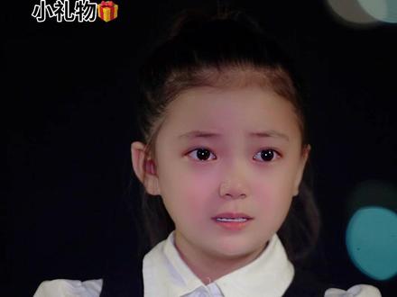 全网最火🔥童声版《天亮了》完整版
女孩把自己唱哭了……❤️#最美童声 #天亮了 #李悟小礼物