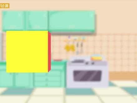 五年级下册-第三单元-长方体和正方体-展开图 #五年级数学 #表面积