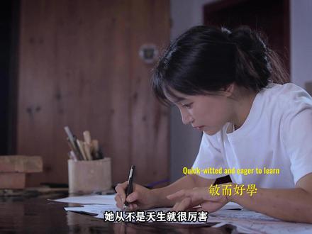 子柒学历不高,却比谁都懂学习 #李子柒 #努力 #学习 #勤奋