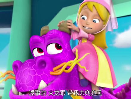 汪汪队立大功第三季 #汪汪队立大功第三季