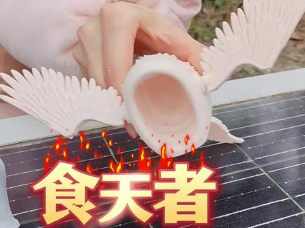 给你们看看我的#食海者 的海陆空三种形态#食天者 #深海迷航 #海怪 #深海巨兽 3d打印玩具桌面摆件手办二次元