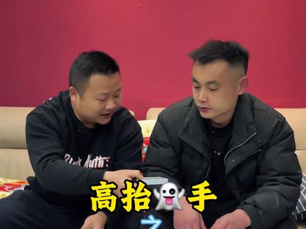 高抬鬼手之“搞只有好处”第二集 店保住了,还要翻本#短剧高抬鬼手#短剧搞只有好处 #行业大揭秘