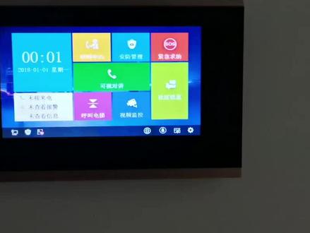#智慧社区 立林可视对讲联动梯控~呼梯