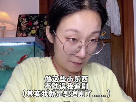 这石塑粘土会上瘾啊……#我的生活日记