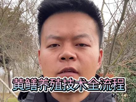 黄鳝养殖技术全流程 第三期#水产养殖 #水产人 #黄鳝养殖 #鳝鱼养殖