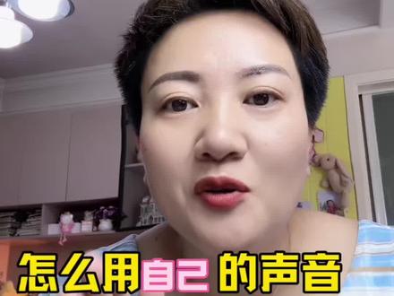 如何给视频加配音#自制视频剪辑 #配音 #手机剪辑教程#口播短视频#视频配音