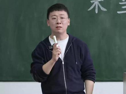 《木兰诗》中的互文修辞 《木兰诗》到底该如何理解?一个视频讲清古诗词中的互文。#修辞手法 #古诗词解读 #深度阅读 #文学经典 #邵鑫读书