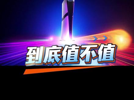 ps5pro折腾版,值不值得搞?#ps5 #ps5折腾#ps5pro