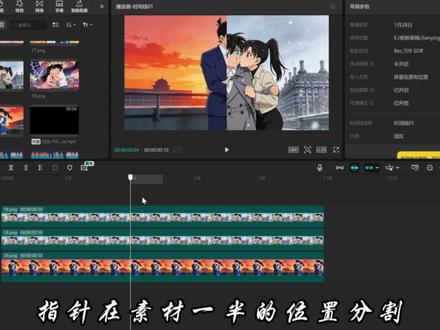 翻页拍照卡点效果 |第六十七天 #剪辑 #抖音摄影美学 #剪辑教程 #剪映 #翻页卡点
