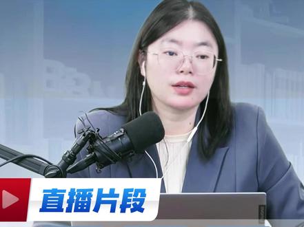 浙江失地社保两档对比,退休待遇差多少?#征收 #征收补偿 #失地社保 #向娟律师 #北京律师