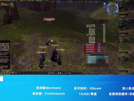 魔兽世界多开工具ISboxer设置教程
