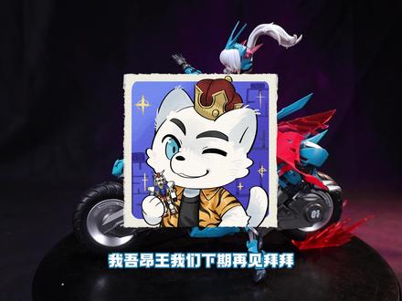 198元骑士机娘! 核能矩阵 飓风飞蝗 叶风婵 拼装机娘【吾昂王的模玩分享】#拼装模型 #机娘 #核能矩阵 #抖音模玩同好会 #青年创作者成长计划