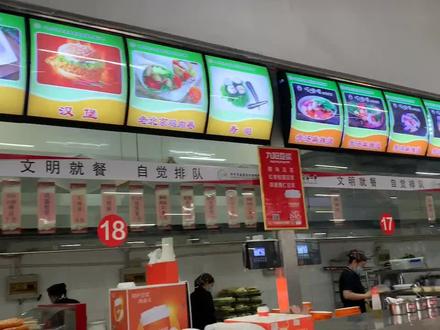 带你们看看 #济宁一中 的学校食堂