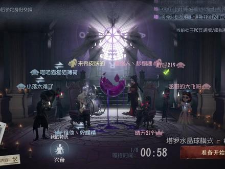 #第五人格夏日回忆 塔罗监管者天赋推荐,带上它秒天秒地秒空气