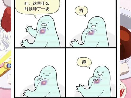 我:时间到了会成的
时间:阿米诺斯#搞笑 #每日一笑 #沙雕系列 #每日一图 #梗图