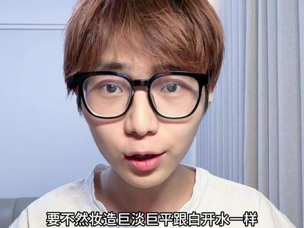 为什么现在的妆造两极化这么严重? #ive #aespa #nmixx #张元英 #娱乐评论大赏