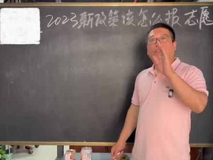 理科403 中南大学 西安工业大学 #2023高考 #2023年高考 #志愿填报 #升学规划 #6月打卡计划