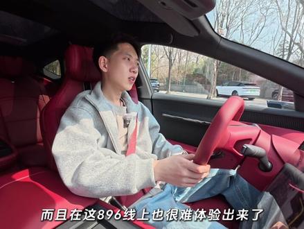 896线激光雷达,还有上限吗? 抢先试驾新款阿维塔12,实测896线激光雷达辅助驾驶。#阿维塔12 #896线激光雷达 #辅助驾驶