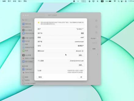 #linux 真是 #macos 的好老师 #电脑技巧 #电脑知识 #苹果