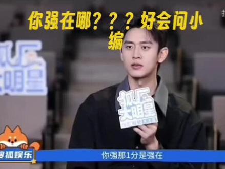 做自己最好的厨子——第二集
#郭晓婷#王天辰#搜狐