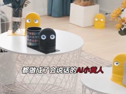方寸代码间,也能开出绚丽的玫瑰 #AI #科技 #正能量 #温暖 #万万没想到
