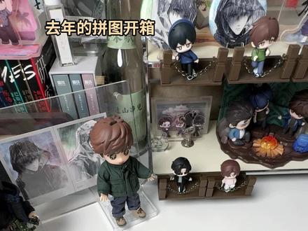 一款实物比示意图更惊艳的拼图盲盒!#盗墓笔记 #瓶邪 #花式吃谷在抖音 #拼图 #谷子开箱