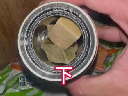 压缩饼干“撑爆”保温杯?