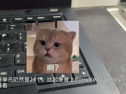 家用电脑选择第2期,二手老笔记本电脑还能战否? 上期讲了家用电脑台式机的选择,本期结合手上的老笔记本电脑,聊聊家用笔记本电脑的现状和性能,如果不想花大价钱买新的笔记本,欢迎观看和收藏这个视频。
#笔记本电脑 #二手笔记本 #二手笔记本推荐 #联想笔记本 #惠普笔记本
