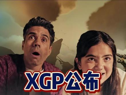 #XGP #PGP #Xbox #游戏 #单机游戏 XGP朋友与家庭计划公开,这下赢麻了呀,是时候找之前开通3年的朋友蹭一蹭了!赶紧分享出去暗示一波。