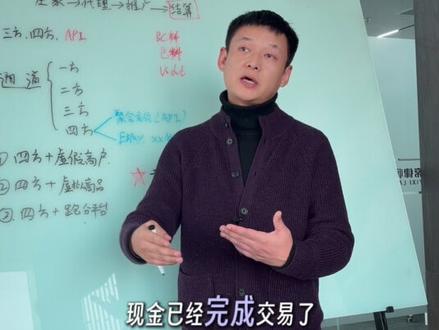 四方支付、API接口通道刑事辩护 #四方支付平台 #usdt #成都刑事律师 #诈骗罪 #掩隐罪