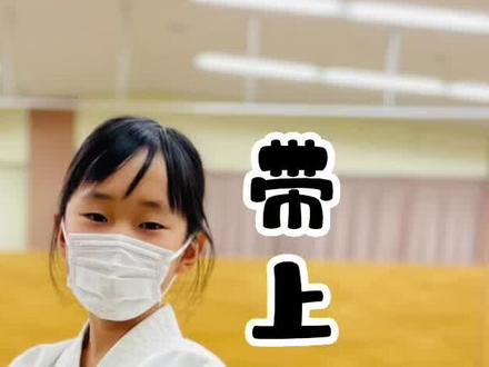 #日本#空手道黑带 终于拿到黑带 带上所有的回忆,粗发德国🇩🇪