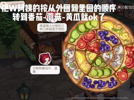 奥比岛故事第七章攻略,帮助不会做的友友#奥比岛梦想国度 #奥比岛手游 #奥比岛手游攻略