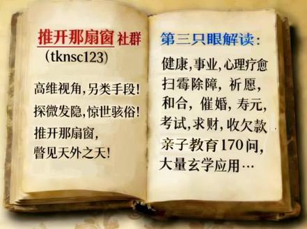 人生绝大多数痛苦,原因都是,在开花的季节,盼望结果。 #人生感悟 #智慧人生 #命运