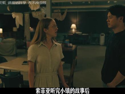 老人转眼间变成了个妙龄少女#梦魇绝镇 #悬疑惊悚 #美剧 #抖音精选