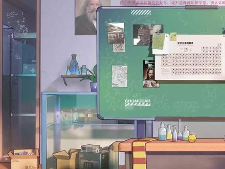 趣味化学必修2 4-2-2《海水提溴》