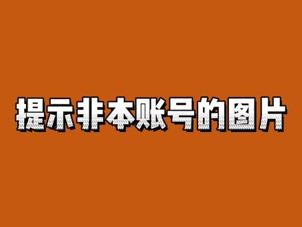 网店发布商品提示为草稿商品不允许上架请至pc端商品编辑页面操作怎么回事?#新手开网店 #产品上架#产品上传#淘宝网店