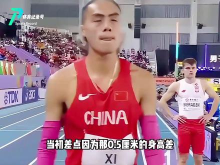 国内男子八百米记录诞生,田径悍匪奚枭横的故事#田径 #八百米 #奚枭横 #体育精神 #刘德助