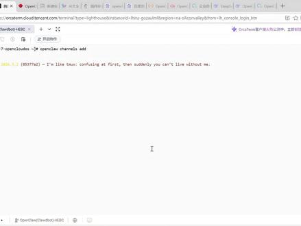 零基础Openclaw接入企业微信+Qwen大模型保姆级教程 #Openclaw #龙虾机器人 #保姆级教程
