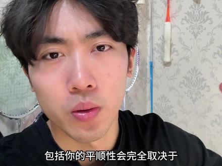 动作上来以后就都能选了
#羽毛球拍推荐 #天斧88dpro #黑龙牙 #真实还原 #战戟8000