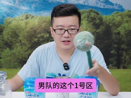 林诗栋有望对决张本智和 #林诗栋 #张本智和 #乒乓球