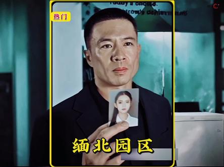 安志杰最新动作片怒袭,女儿被抓紧园区怒气冲冲救人#爱奇艺好片推荐计划 #过年只看最夯的剧 #怒袭 #影娱年味不打烊 #影娱热点团@抖音热点