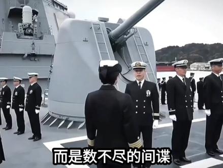 如果中日开战、这几个风险我们需防范! #军事科技