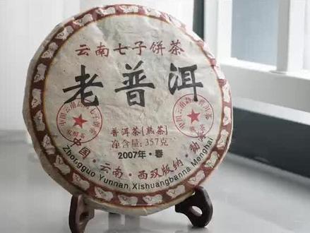 大起底!拼多多畅销榜第一07年老熟普质量到底如何?#评测 @抖音小助手