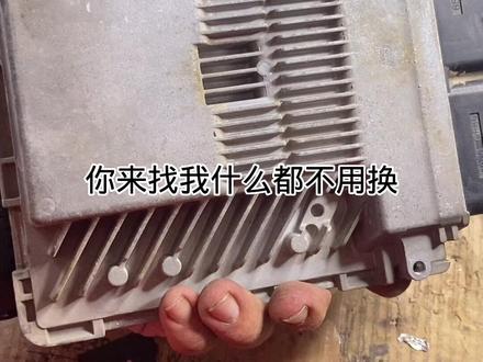 保时捷发动机电脑 控制单元损坏 可以维修有同行遇到此故障的可以私信我教你搞定