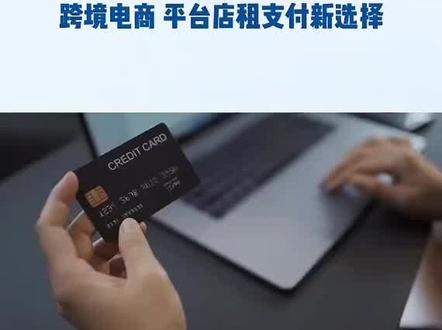 虚拟信用卡是什么