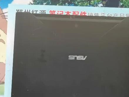 华硕飞行堡垒FX63V进水维修